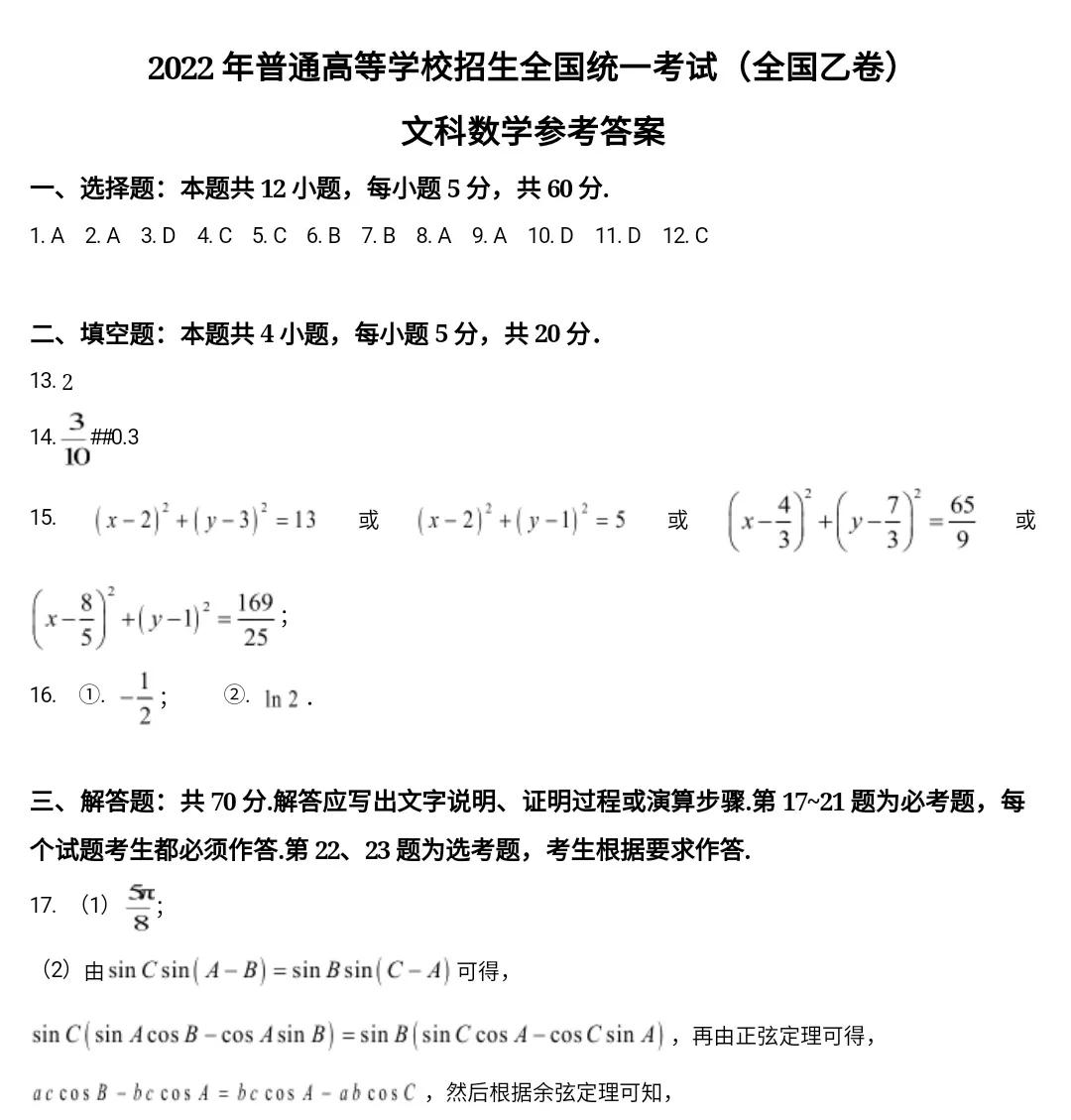 teamviewer电脑版(免费远程控制软件)