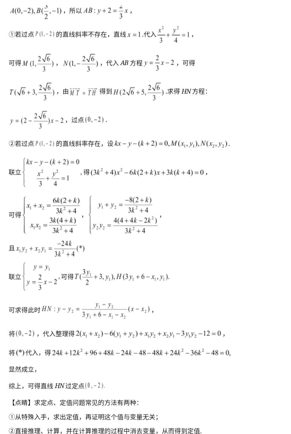 贵州药材APP