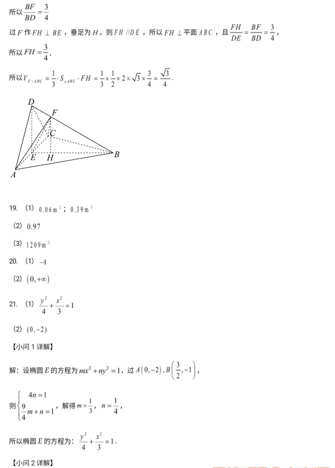 kaiyun体育app官方网站登录入口2025最新版主城场景