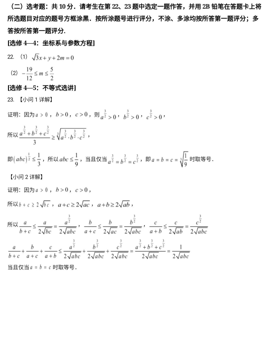 qq原版表情包