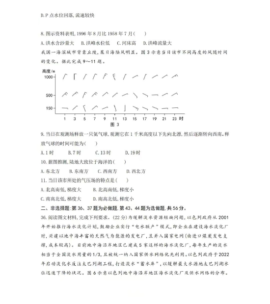 开云app网站登录V7.6专业版