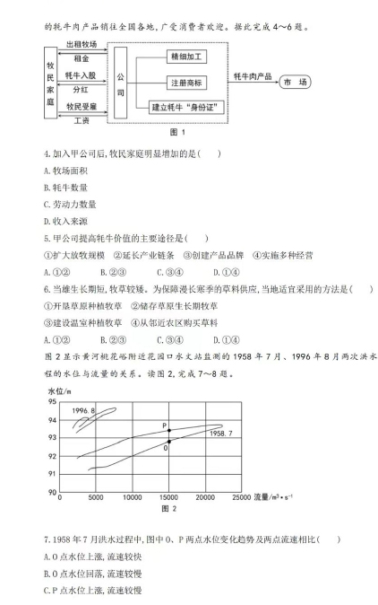 威尼斯人appV9.6专业版