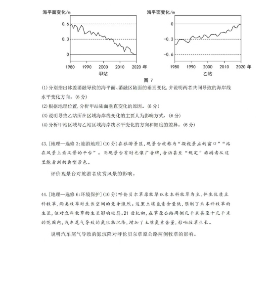 坦克世界内存优化工具(wot booster)