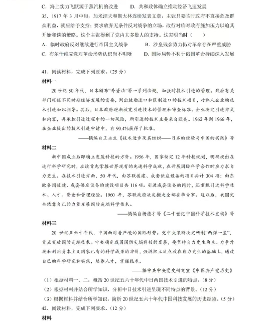 河南汽车维修平台APP