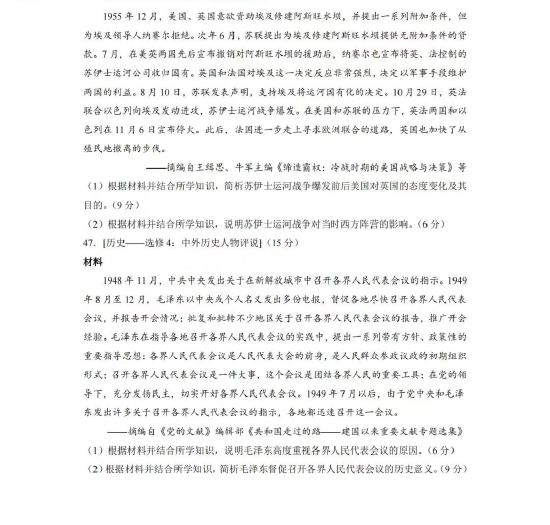 苹果球探网app安卓版二维码