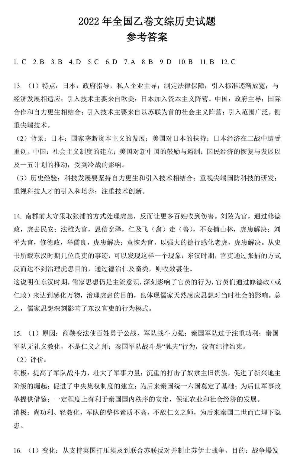 3818开元登录V6.8专业版
