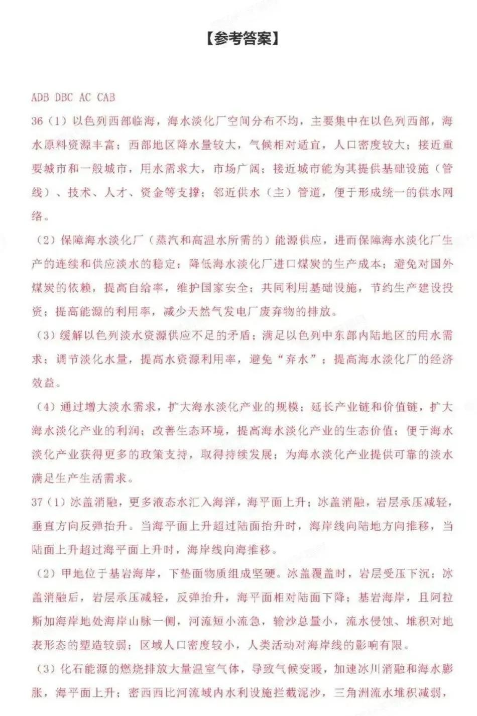 纬德体育V9.4专业版