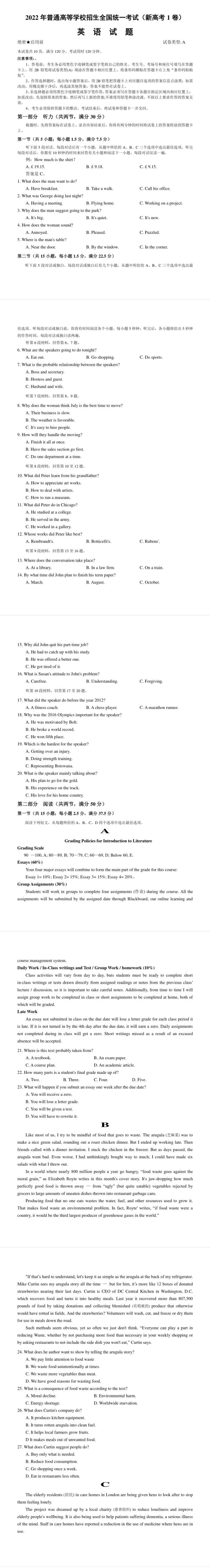 BBINapp 2025版 游戏大厅与界面概览