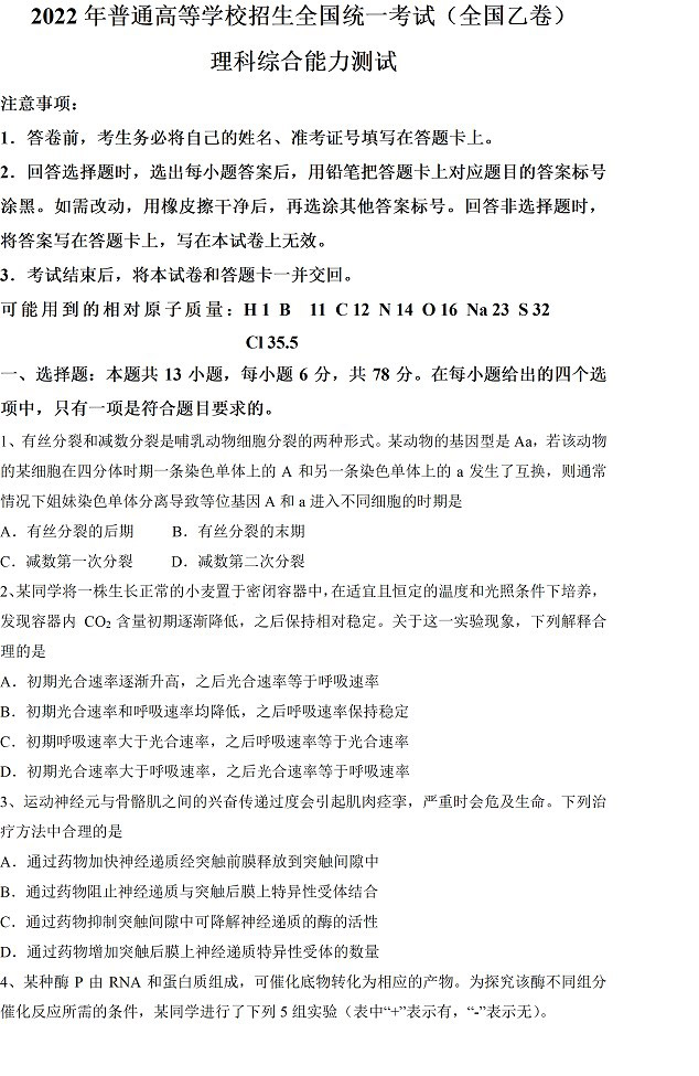 贵州药材APP
