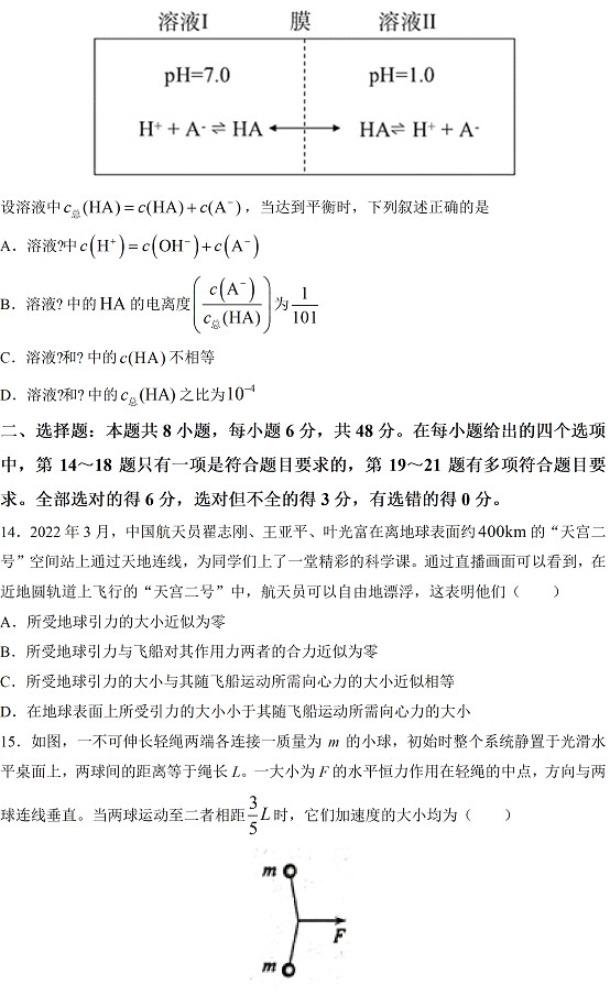 阿里巴巴