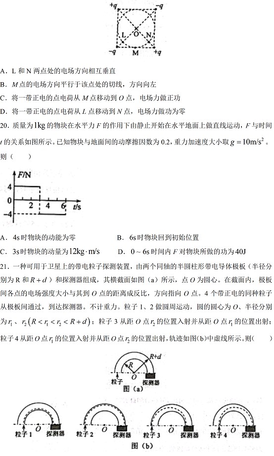 河南汽车维修平台APP