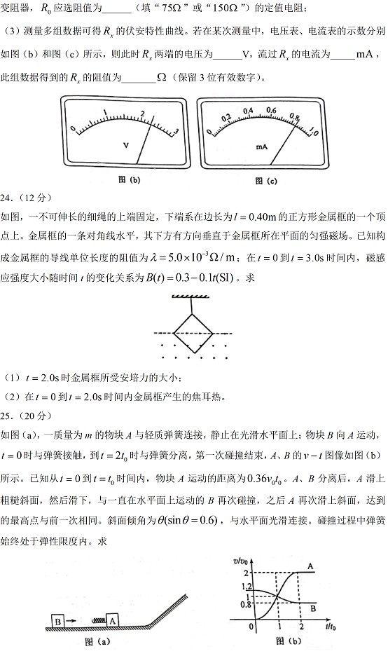 AI RoboForm pro(网页填表工具)