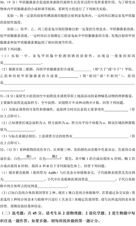 eman安卓版