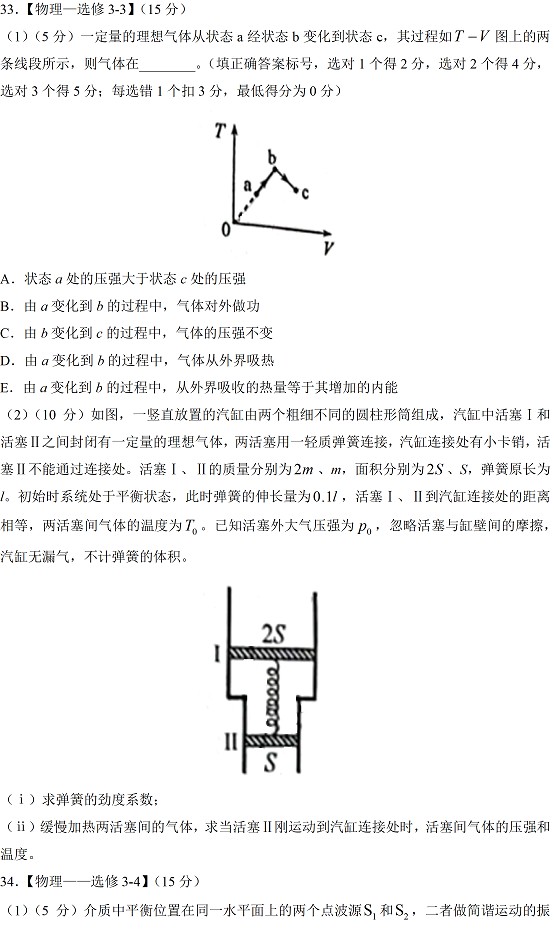 河南汽车维修平台APP