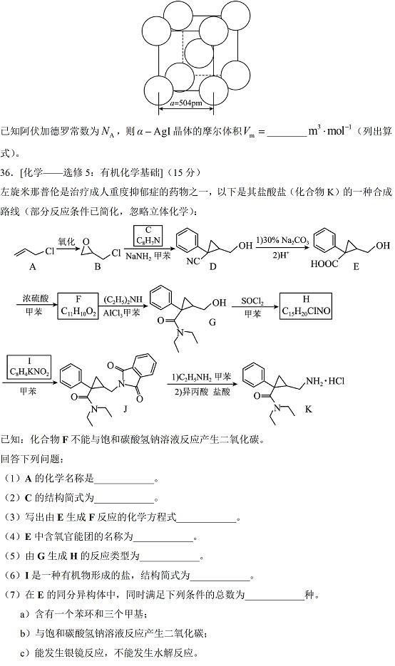 爱普生L301打印机清零