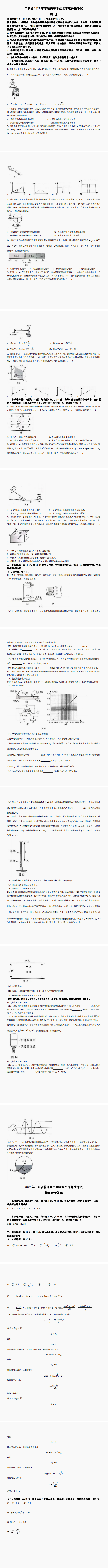 末日经营者