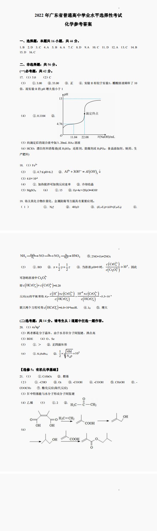 小凡模拟器(DynamipsGUI)