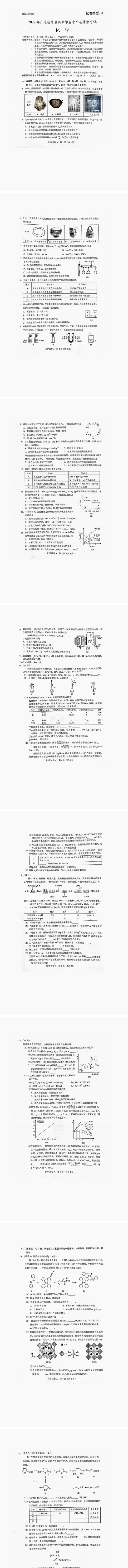 河南汽车维修平台APP