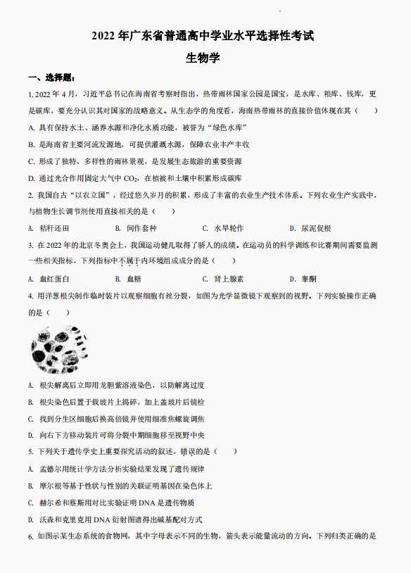 威尼期app安卓版二维码