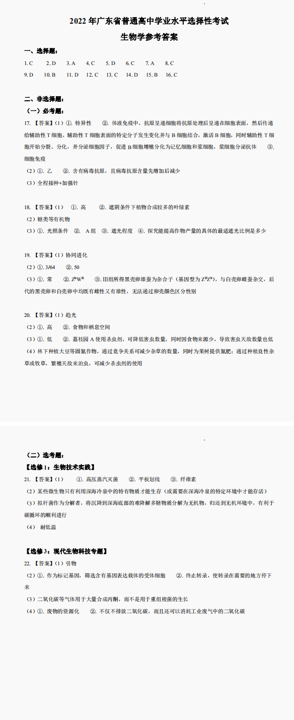 申博太阳城官网V5.4专业版