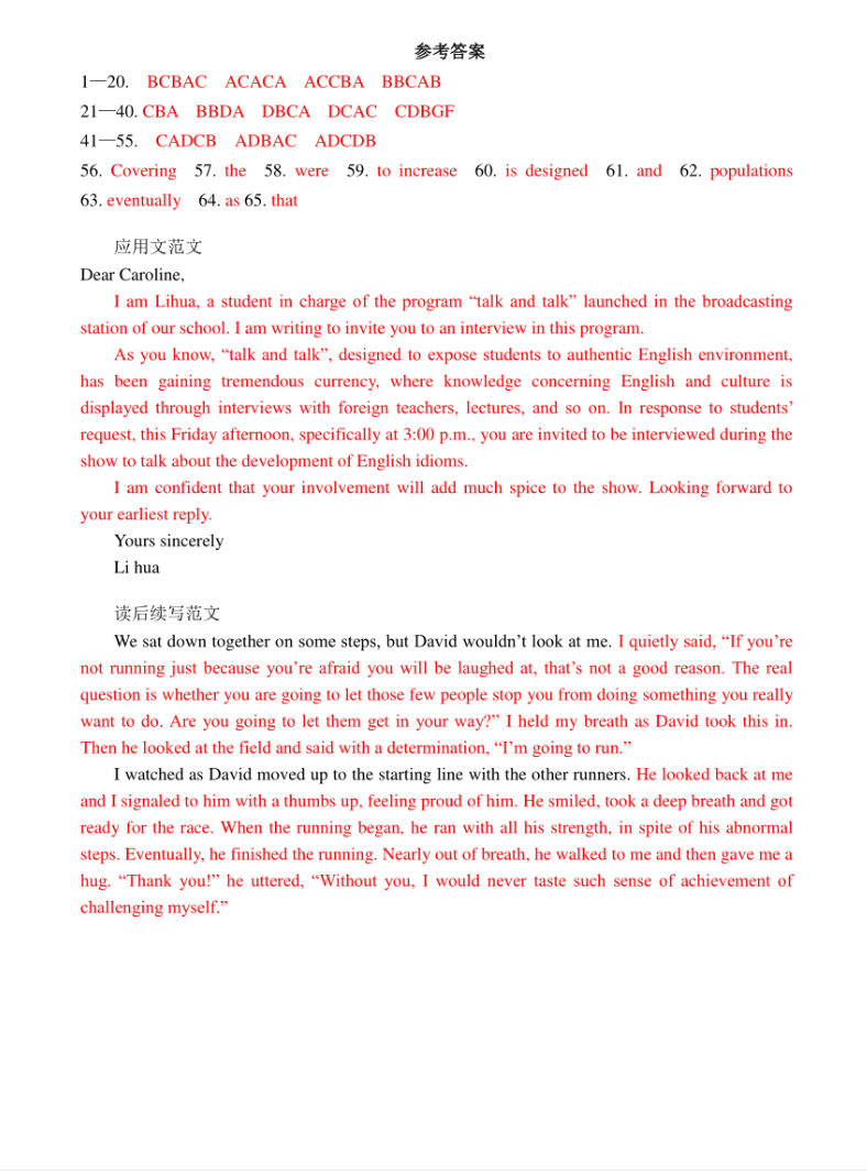 齿轮逻辑难题中文版(Gears logic puzzles)