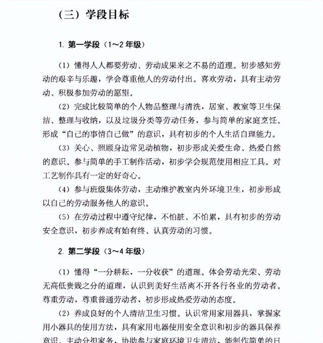 开云app官方官网V2.4专业版