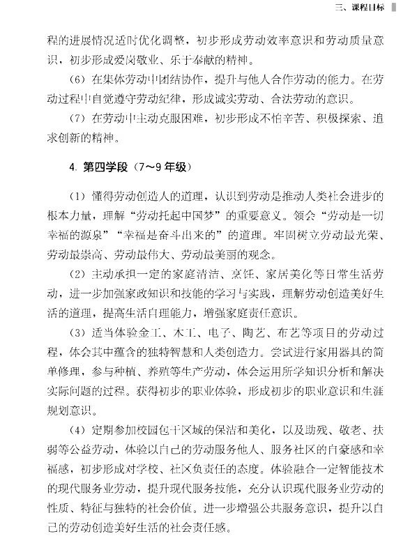 18BETAPP2025最新版游戏主界面与卡牌展示