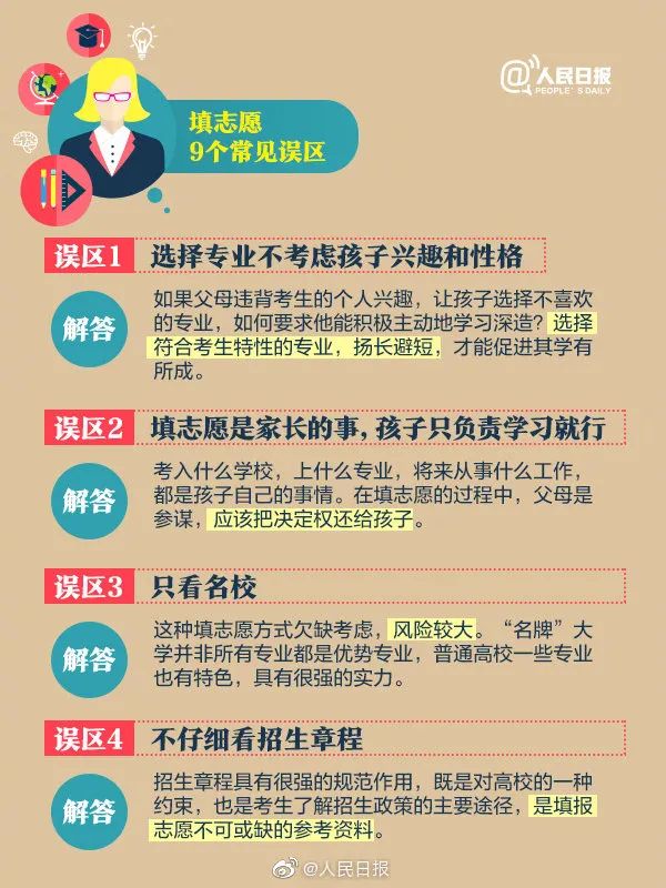 威尼期appV1.8专业版