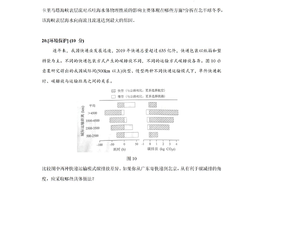 贵州药材APP