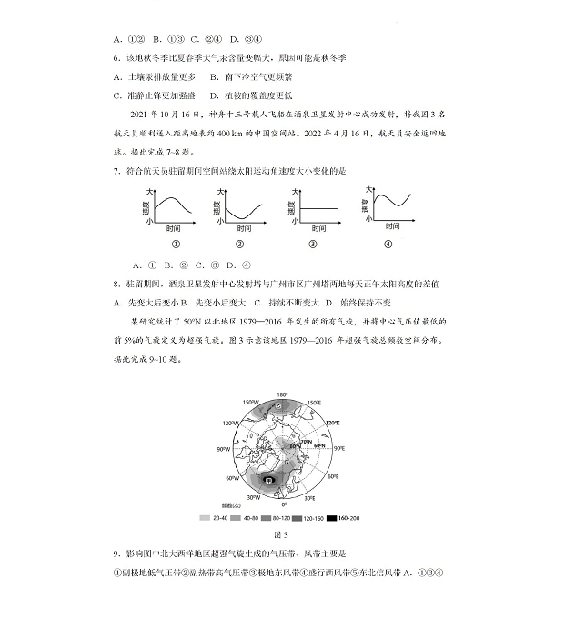 小熊洗车APP