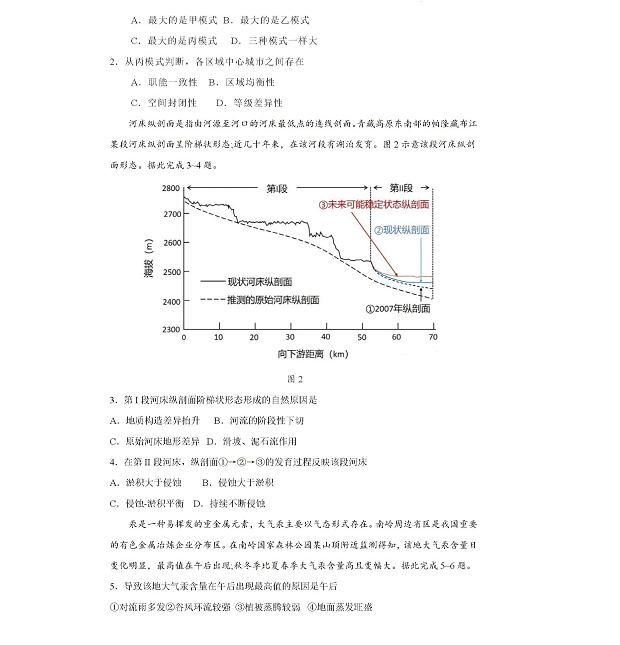中彩网appV1.6专业版
