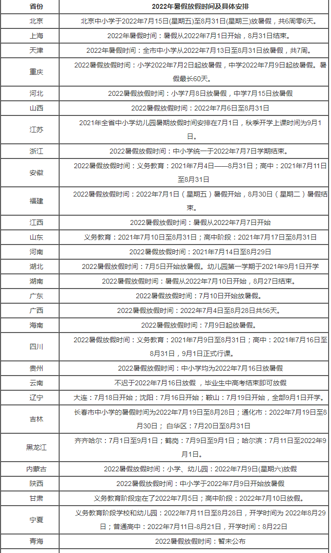kaiyun体育app网页版登录是否需要注册2025版团队竞技战斗画面