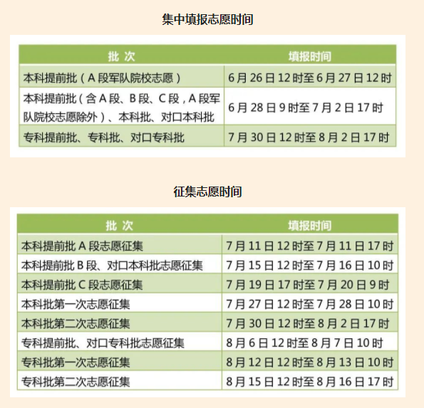 JNappV9.1专业版