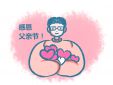 趣彩appV4.9专业版