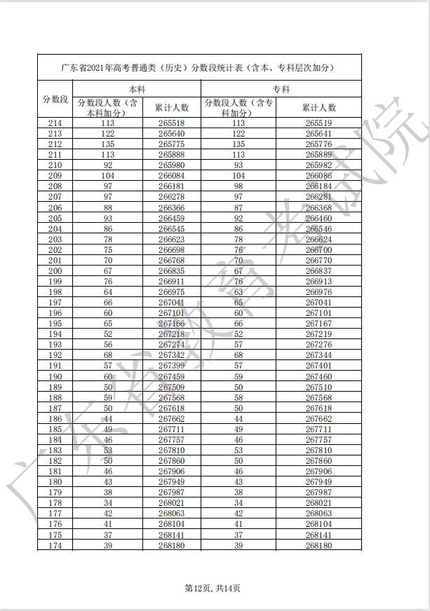dafabetAPP下载2025最新版战斗场景