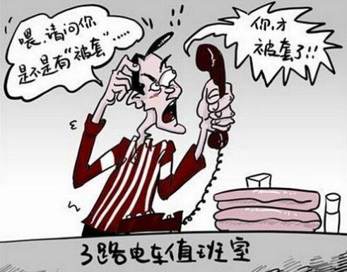 金梅白线外框字体