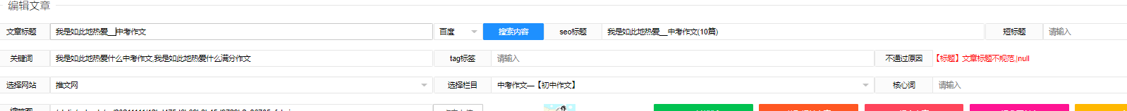 博鱼综合app安卓版二维码