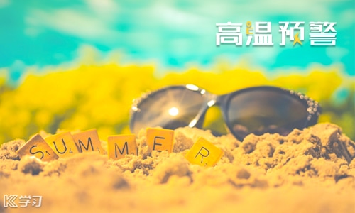 小熊洗车APP