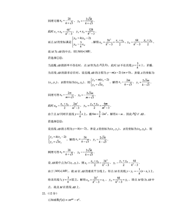 AM银银河官方网址2025最新版更新内容界面