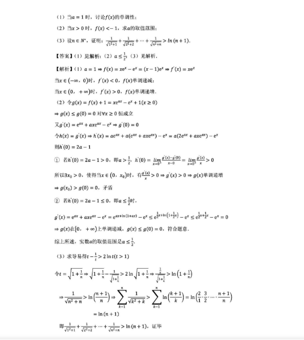 河南汽车维修平台APP