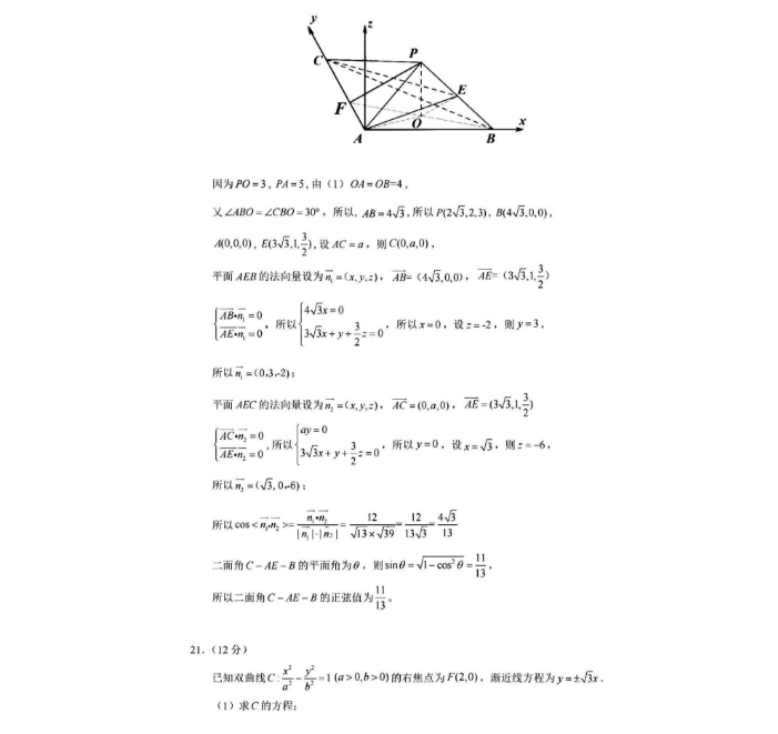 河南汽车维修平台APP