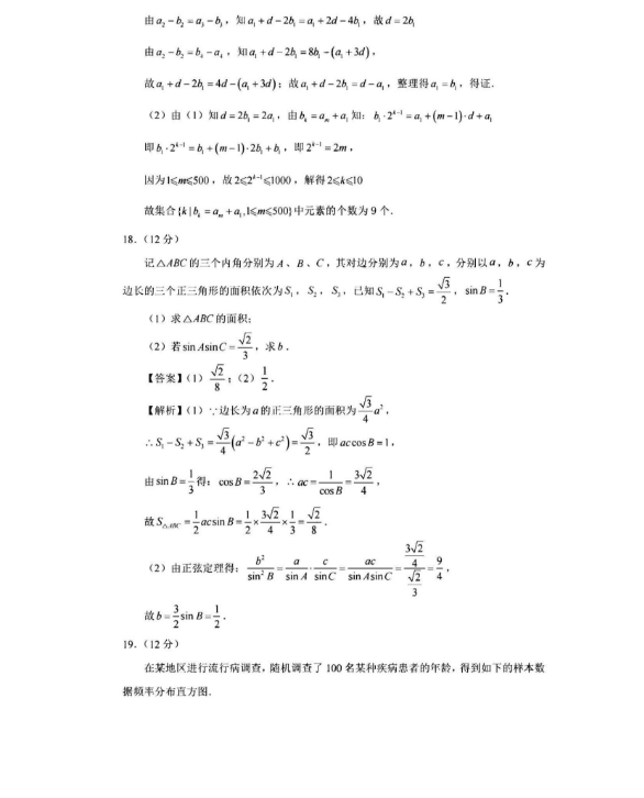 河南汽车维修平台APP