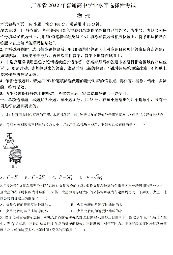 SQL Autobackup Fre(数据库自动备份软件)