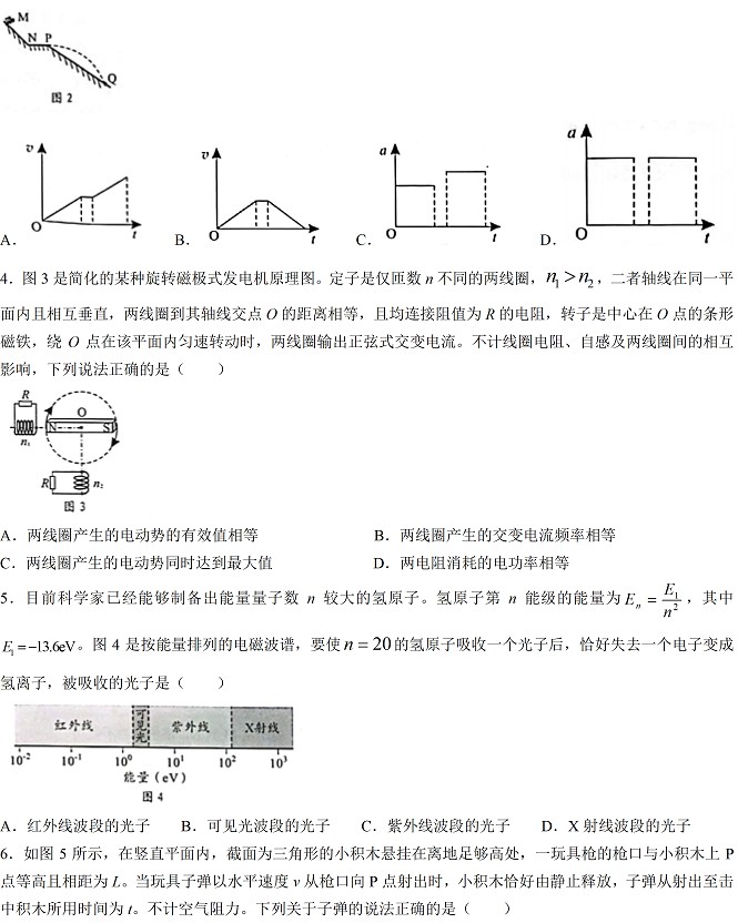 百度游戏忍者无敌