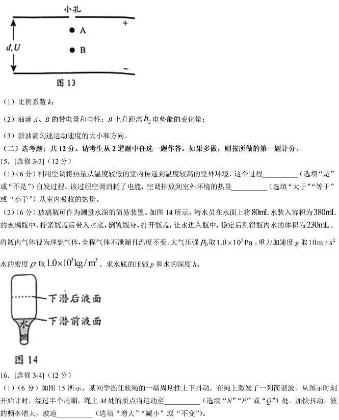 酷七手机助手电脑版