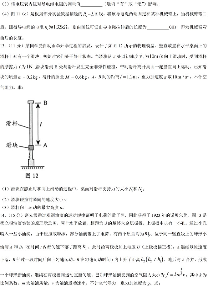 kok网入口安卓版二维码