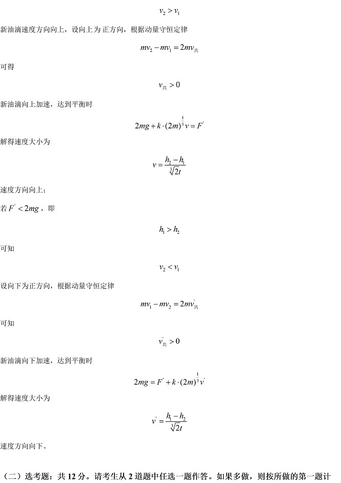 eman安卓版