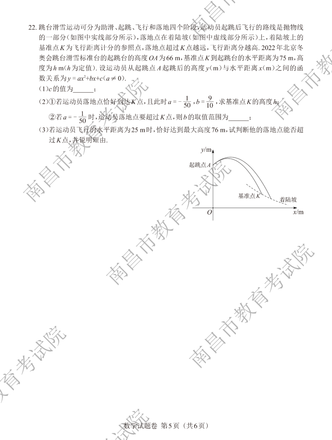 博贝捕鱼appV1.7专业版