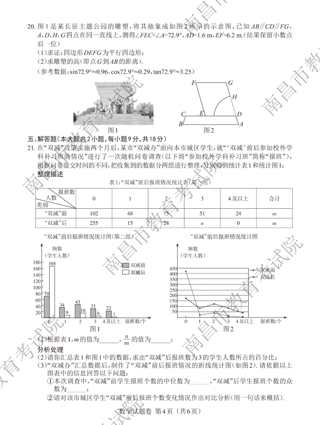 bet9appapp安卓版二维码