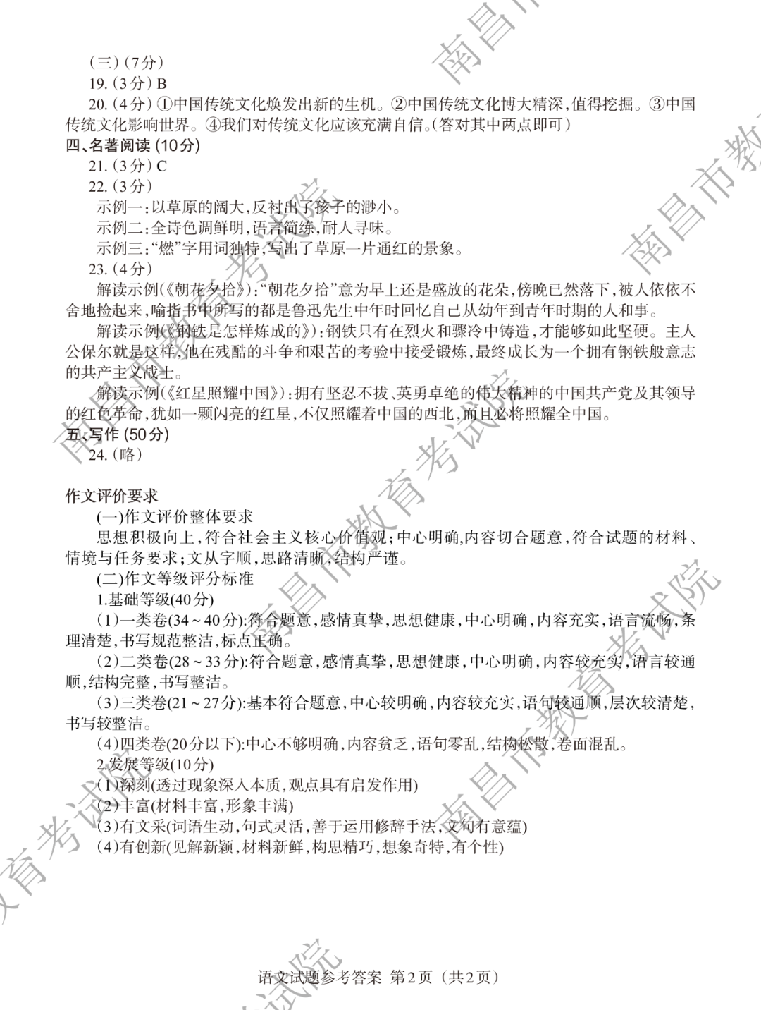 河南汽车维修平台APP